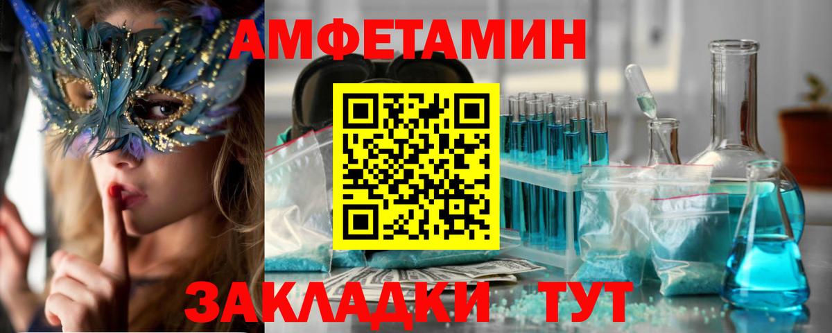 Бутират Салехард