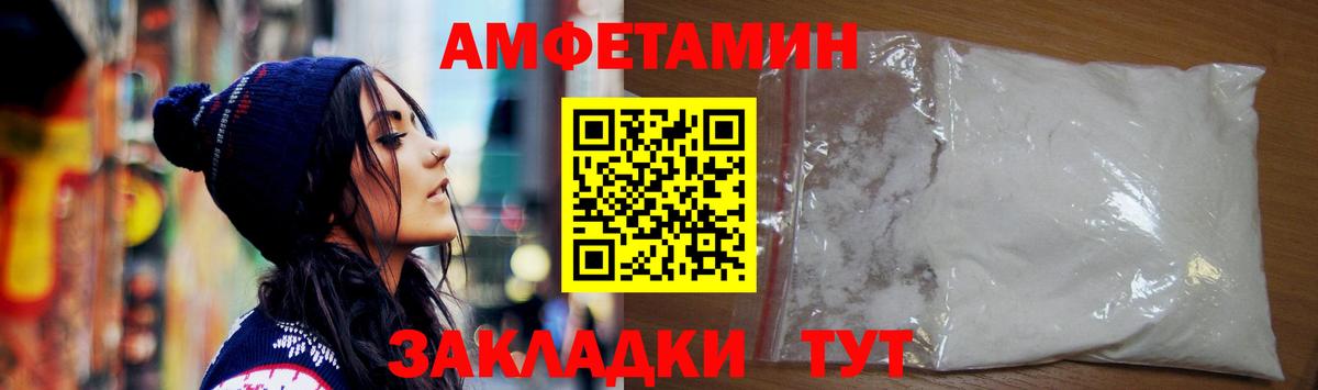 АМФ 98%  Амфетамин  Салехард  Вход с VPN 