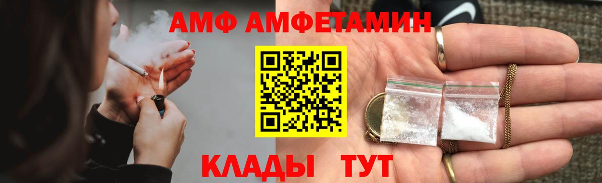 Amphetamine 98% Салехард