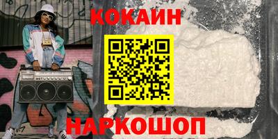 трава Будённовск