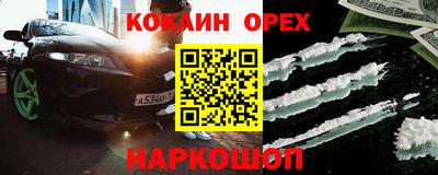 кокс Бузулук