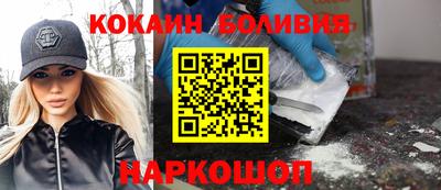 кокс Бузулук