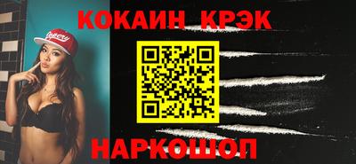 бутик Кимры
