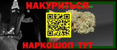 трава Будённовск