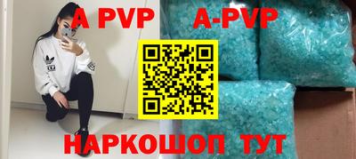 трава Будённовск