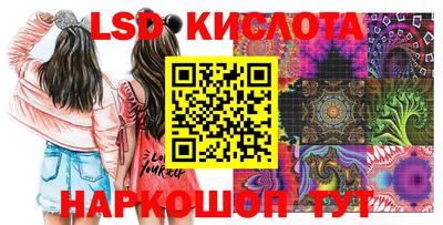 трава Будённовск