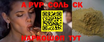 трава Будённовск