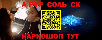 кокс Бузулук