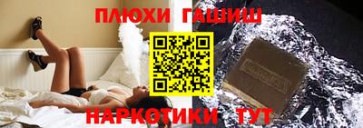 трава Будённовск
