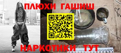 трава Будённовск
