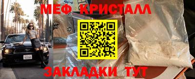 кокс Бузулук