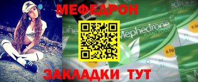 трава Будённовск