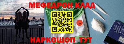 mdma Бугуруслан