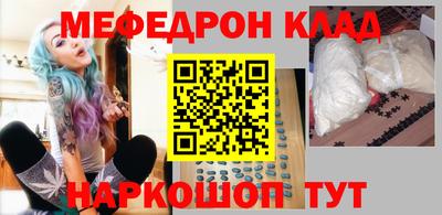 трава Будённовск