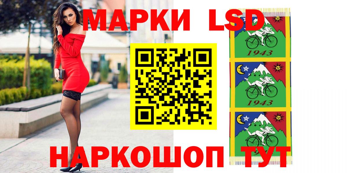 Лсд 25 экстази кислота Салехард