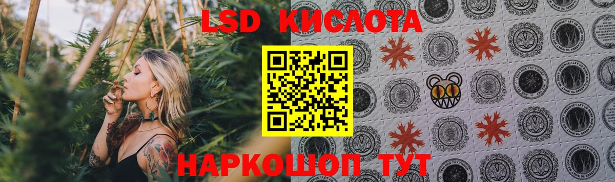 Салехард  Лсд 25 экстази ecstasy  Вход с VPN  Лсд 25 экстази ecstasy 