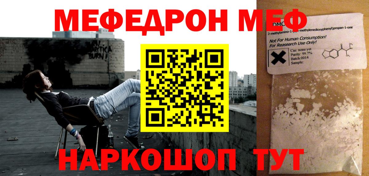 МЕФ Салехард