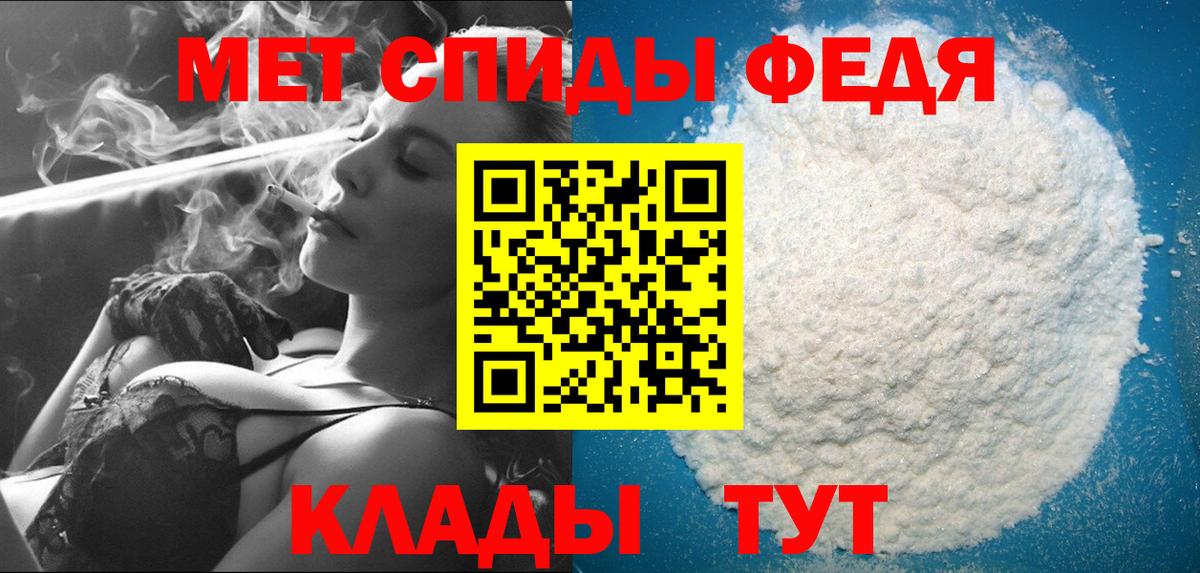 Салехард  Метамфетамин Methamphetamine  Вход с VPN 