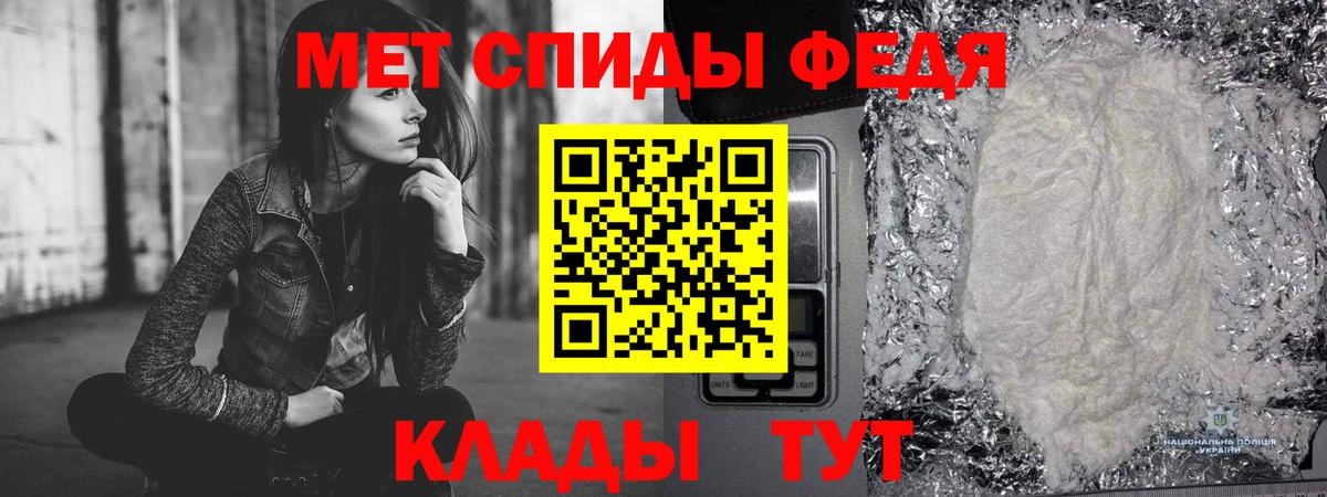 Метамфетамин Декстрометамфетамин 99.9% Салехард