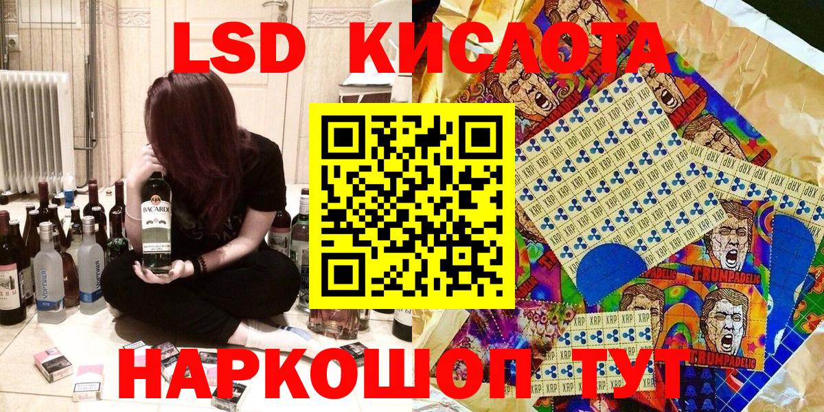 Марки NBOMe 1,8мг  Вход с VPN  Салехард 