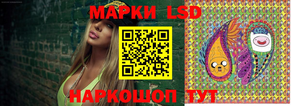 Марки N-bome 1500мкг Салехард