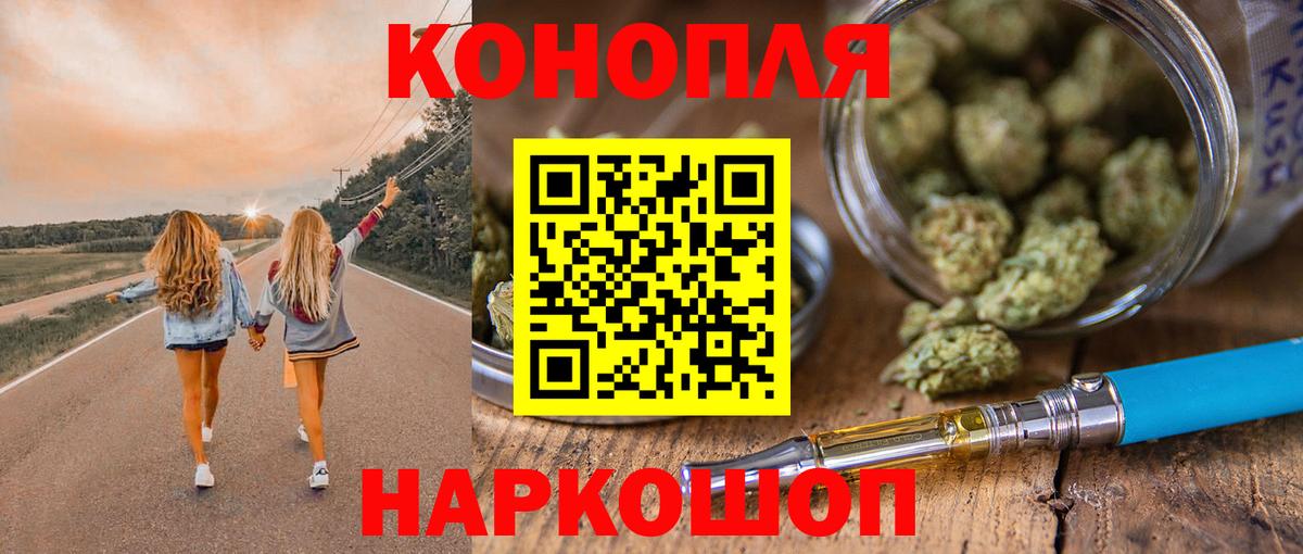 Салехард  Гашиш  Вход с VPN  A PVP СОЛЬ   Меф МЯУ МЯУ кристаллы  КОКАИН  Канабис 