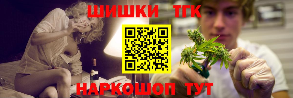 МАРИХУАНА SATIVA & INDICA  Вход с VPN  Шишки марихуана сатива  Салехард  Каннабис THC 21% 